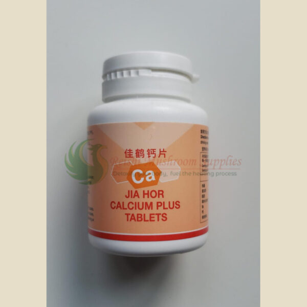 Jia Hor Calcium Plus Tablets  <br> 佳鹤钙片 (HALAL) - Image 4