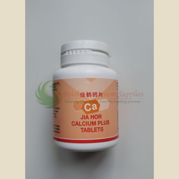 Jia Hor Calcium Plus Tablets  <br> 佳鹤钙片 (HALAL) - Image 2