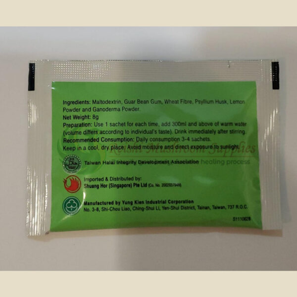 Jia Hor Fibre <br> 佳鹤纤维 (HALAL) - Image 3