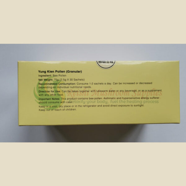 Yung Kien Pollen (Granular)  <br> 勇健极品花粉(颗粒) (HALAL) - Image 7