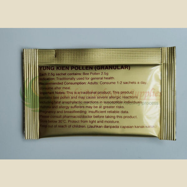 Yung Kien Pollen (Granular)  <br> 勇健极品花粉(颗粒) (HALAL) - Image 4
