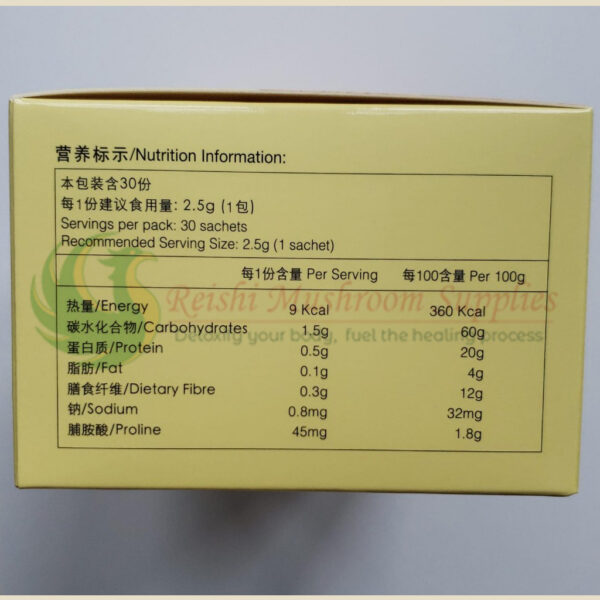Yung Kien Pollen (Granular)  <br> 勇健极品花粉(颗粒) (HALAL) - Image 5