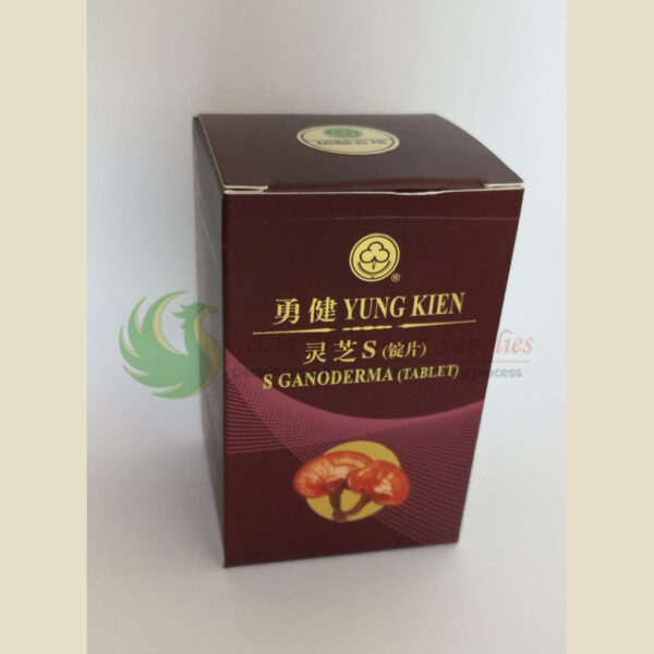 Shuang Hor Yung Kien S Ganoderma (Tablet) <br> 勇健 Yung Kien 灵芝 S (锭片) (HALAL) - Image 5