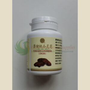 Yung Kien Ganoderma <br> 勇健极品灵芝 (HALAL)