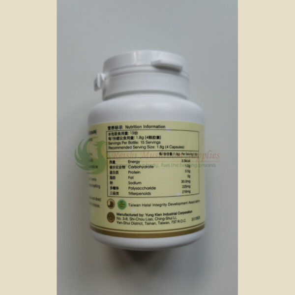 Yung Kien Ganoderma <br> 勇健极品灵芝 (HALAL) - Image 2