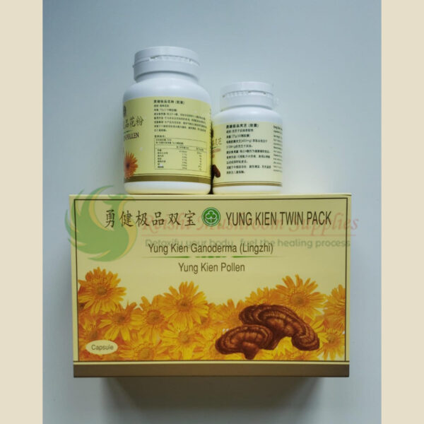 Yung Kien Twin Pack [YK Ganoderma  + YK Pollen(capsule)]  <br> 勇健双宝礼盒 [勇健灵芝 + 勇健花粉(胶囊)] (HALAL) - Image 2