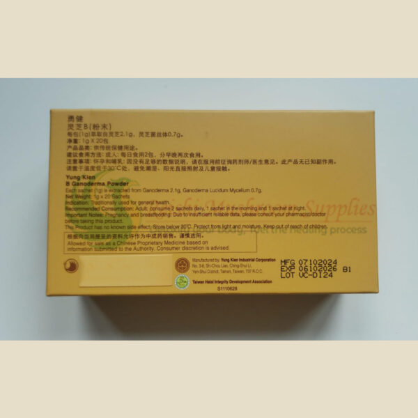 Yung Kien B Ganoderma Powder <br> 勇健灵芝-B (粉未) (HALAL) - Image 3