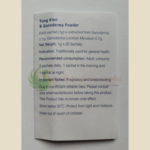 Yung Kien B Ganoderma Powder <br> 勇健灵芝-B (粉未) (HALAL) - Image 11