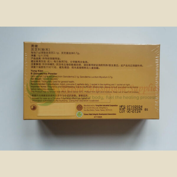 Yung Kien B Ganoderma Powder <br> 勇健灵芝-B (粉未) (HALAL) - Image 4