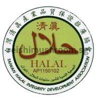 TAIWAN HALAL INTEGRITY
DEVELOPMENT ASSOCIATION